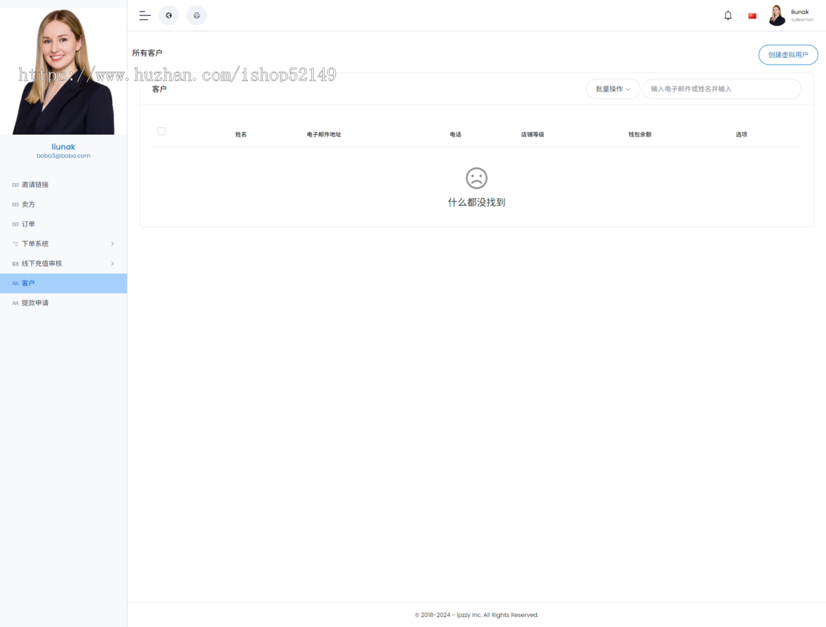 2026年8月版多语言跨境电商外贸商城-b2b2c|商户入驻|随机物流|信用分|平台代发