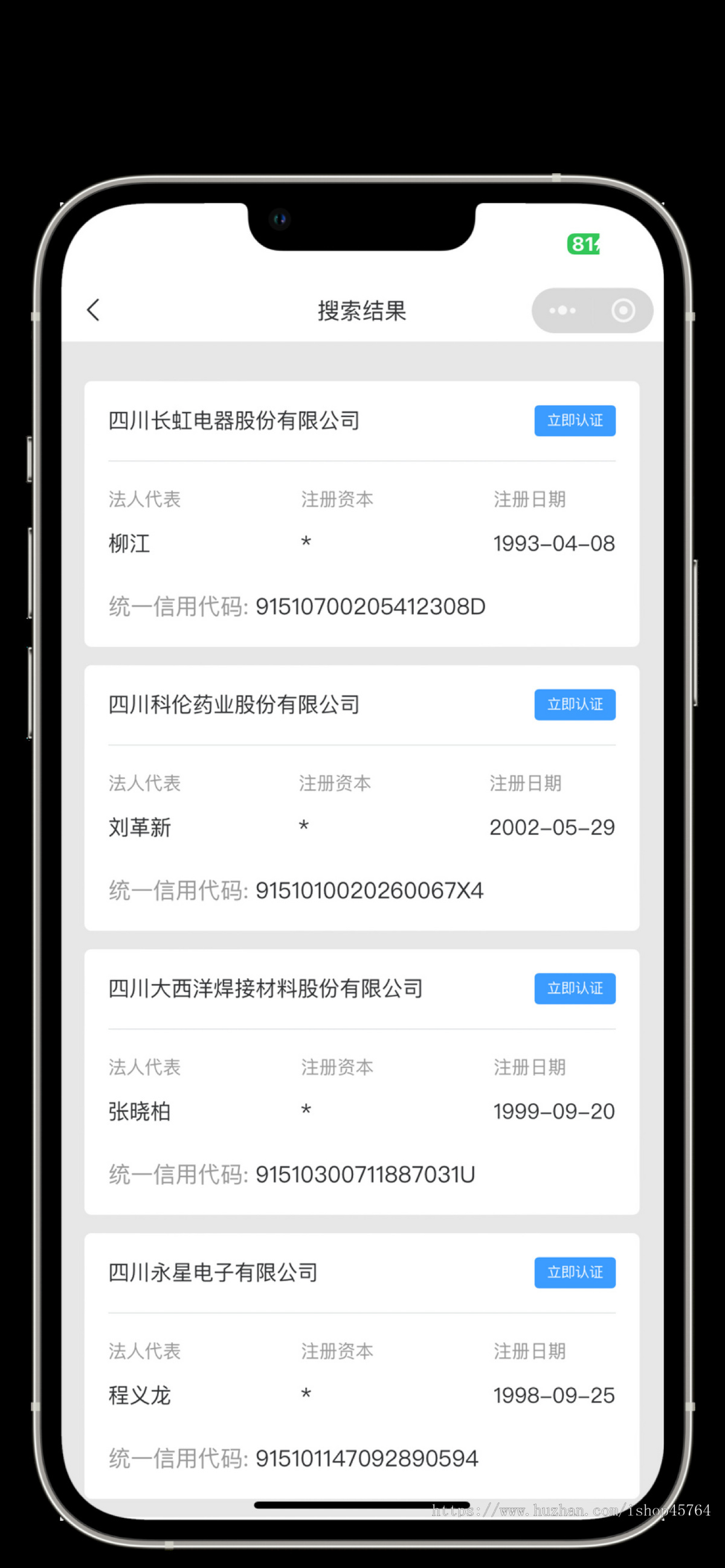 个体户工商年报小程序搭建公众号企业年审申报系统开发