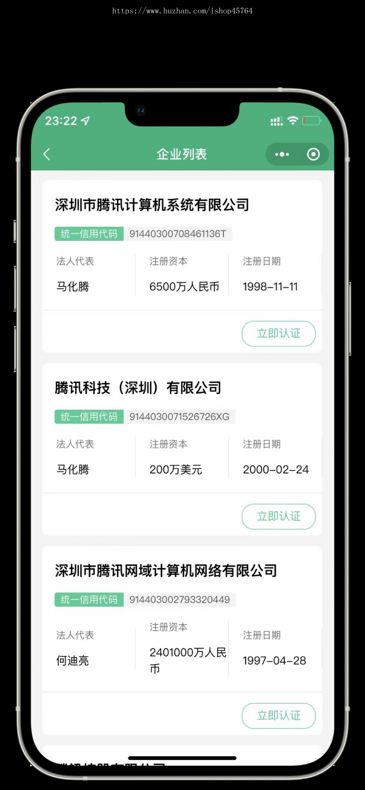 工商年报小程序源码个体户企业年报注销代理登记年审申报代办系统小程序