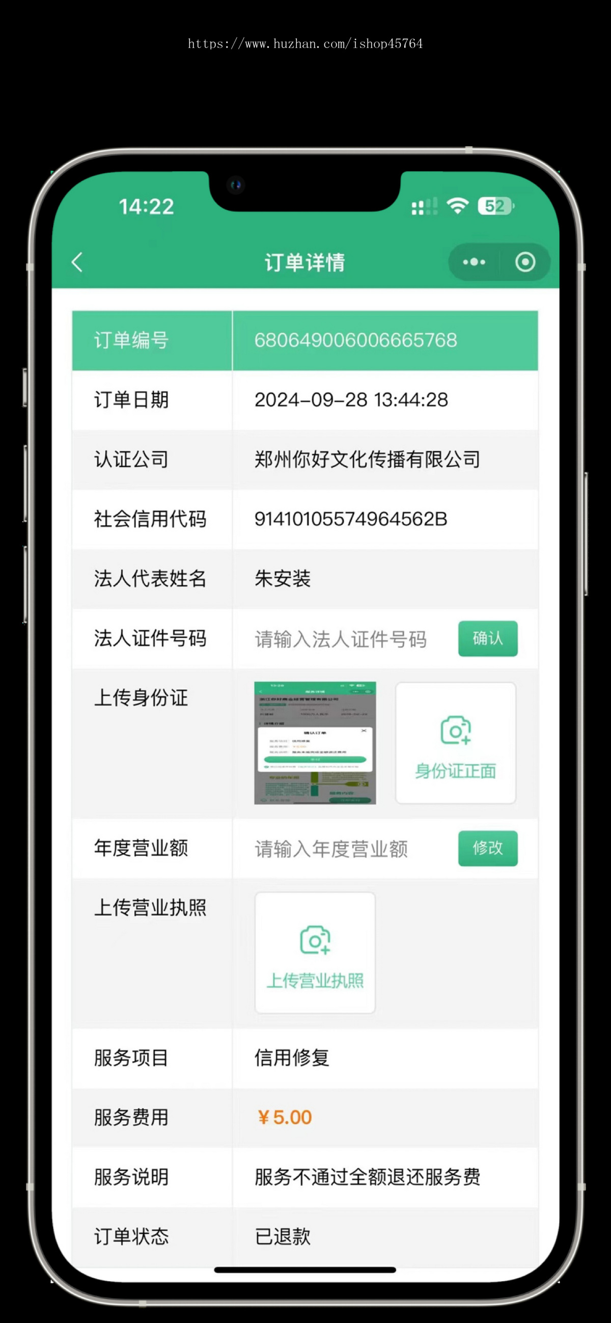 工商年报小程序源码个体户企业年报注销代理登记年审申报代办系统小程序