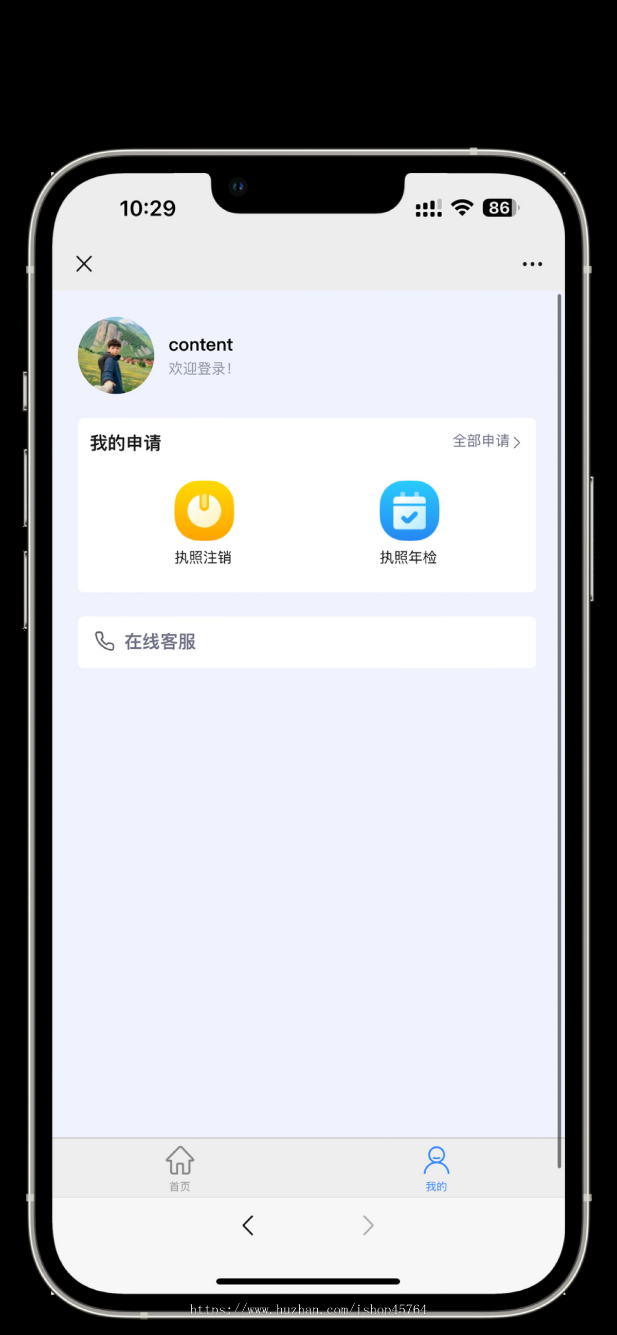 工商年报个体申报小程序搭建公众号线上企业年审年报系统源码开发