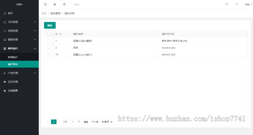 新仿蓝奏网盘地址加密二次解析系统源码蓝奏云php直链加工解析源码附教程