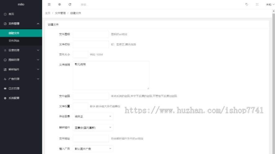 新仿蓝奏网盘地址加密二次解析系统源码蓝奏云php直链加工解析源码附教程