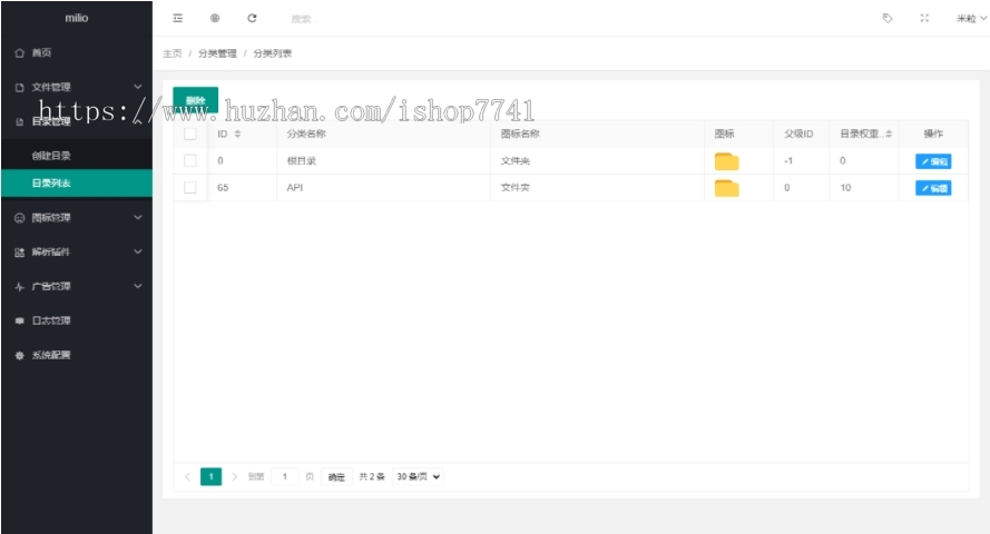 新仿蓝奏网盘地址加密二次解析系统源码蓝奏云php直链加工解析源码附教程
