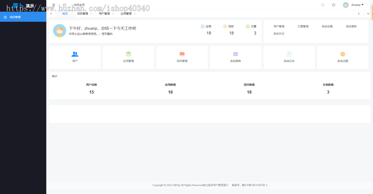 同城门店店铺出租转让系统信息发小程序商铺出租生意转让可开saas可按需定制