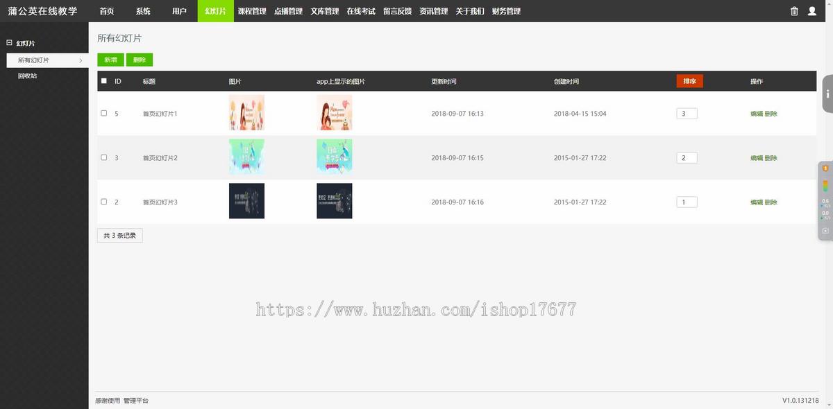 Thinkphp蒲公英在线教学系统开源版,PC+WEB+APP+小程序+Mac客户端全平台运营