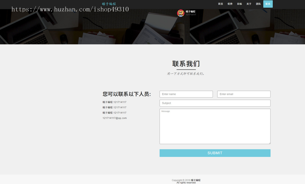 【包搭建】个人主页HTML5网站源码个性炫酷大气简洁唯美官网上线引导页HTML5源码