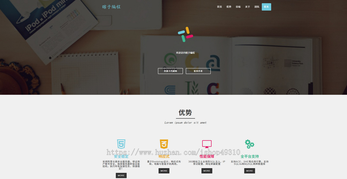 【包搭建】个人主页HTML5网站源码个性炫酷大气简洁唯美官网上线引导页HTML5源码