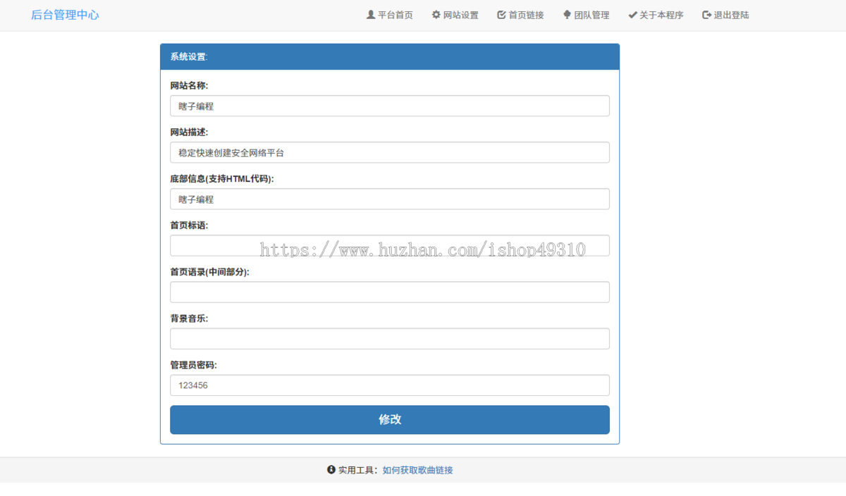 【包搭建】个人主页HTML5网站源码个性炫酷大气简洁唯美官网上线引导页HTML5源码