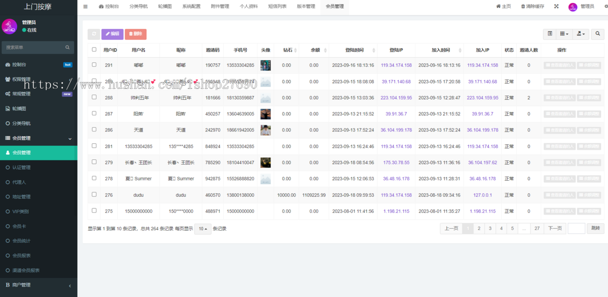 【2026新款】仿东郊到家全新UI设计家政足浴预约上门源码同城到家/家政上门/美甲美容