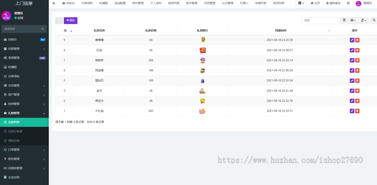 【2026新款】仿东郊到家全新UI设计家政足浴预约上门源码同城到家/家政上门/美甲美容