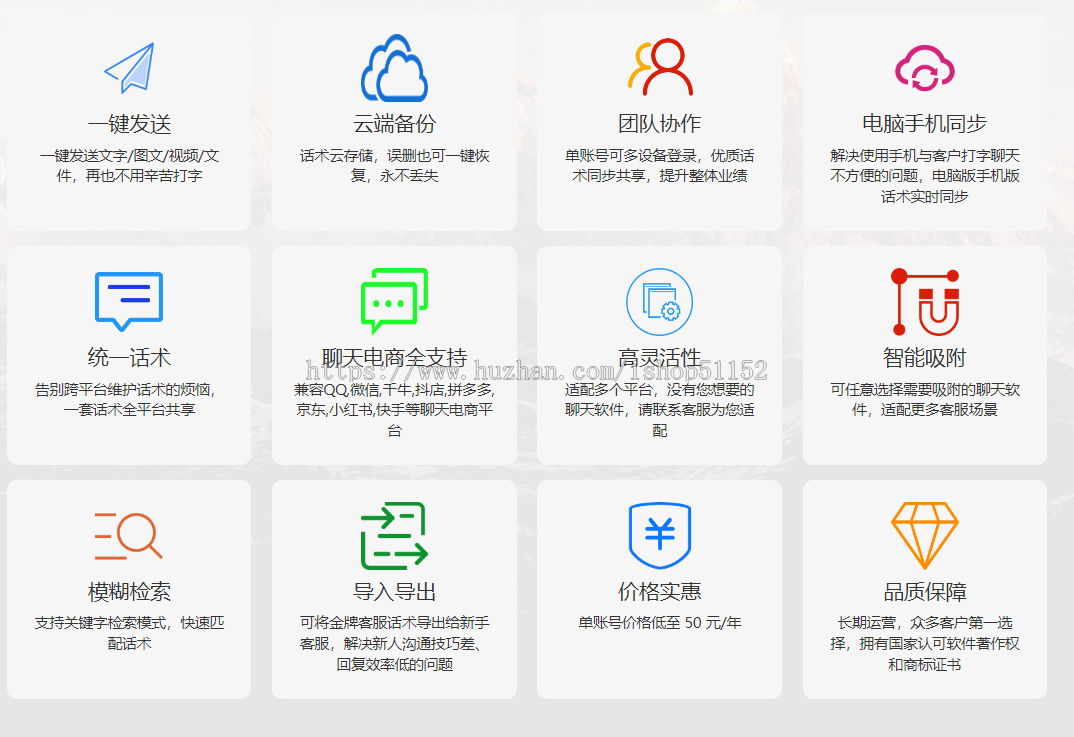 微信快速自动回复聊天短语一键发送吸附功能秒回辅助客服运营软件