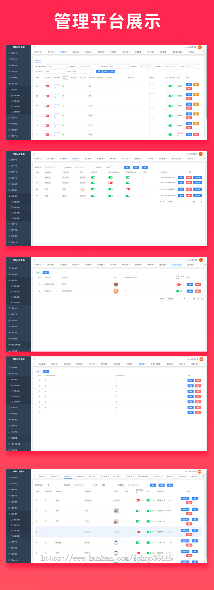 省钱兄JAVA二手交易发布闲置好物回收系统源码支持小程序+公众号+APP+H5