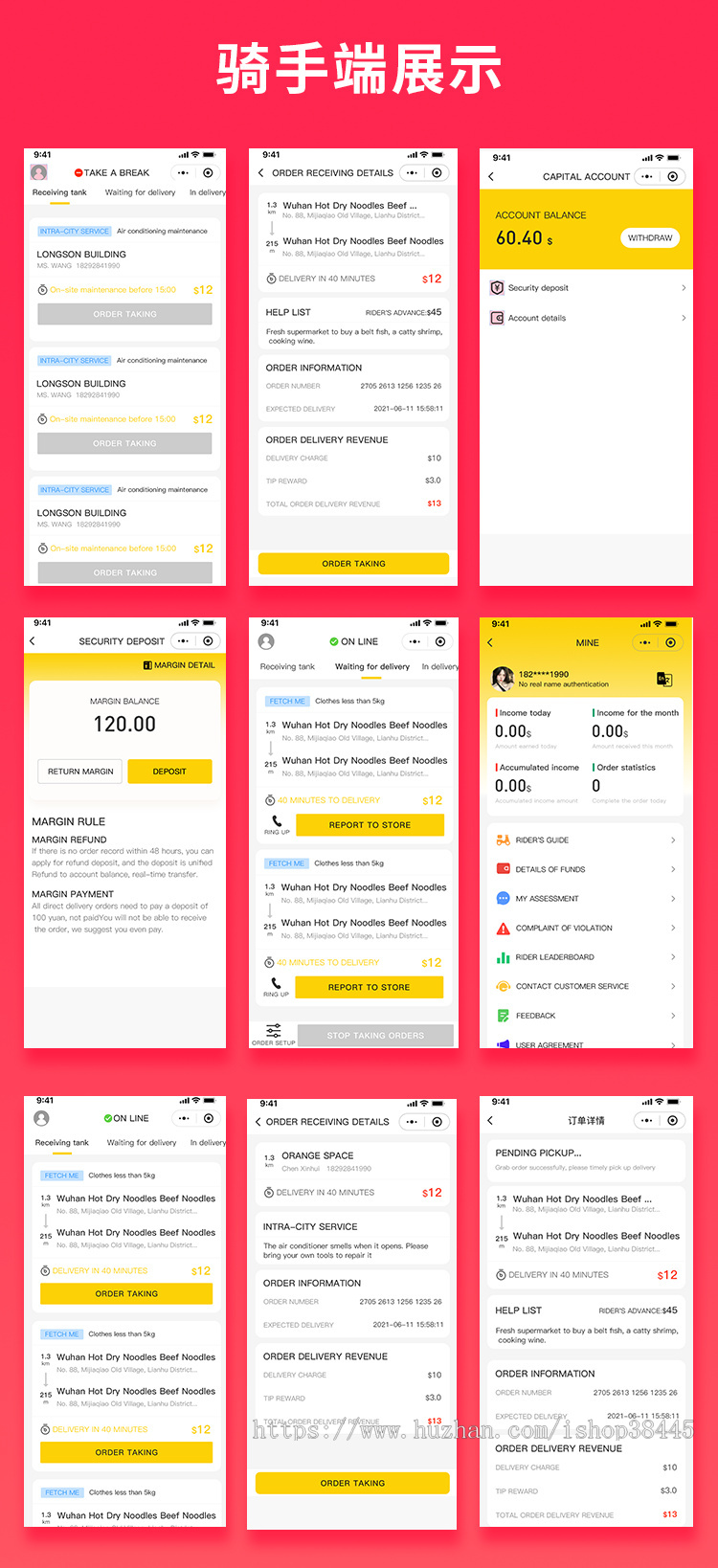 国际版省钱兄JAVA同城外卖跑腿团购到店跑腿多合一APP系统源码支持Android+IOS+H5