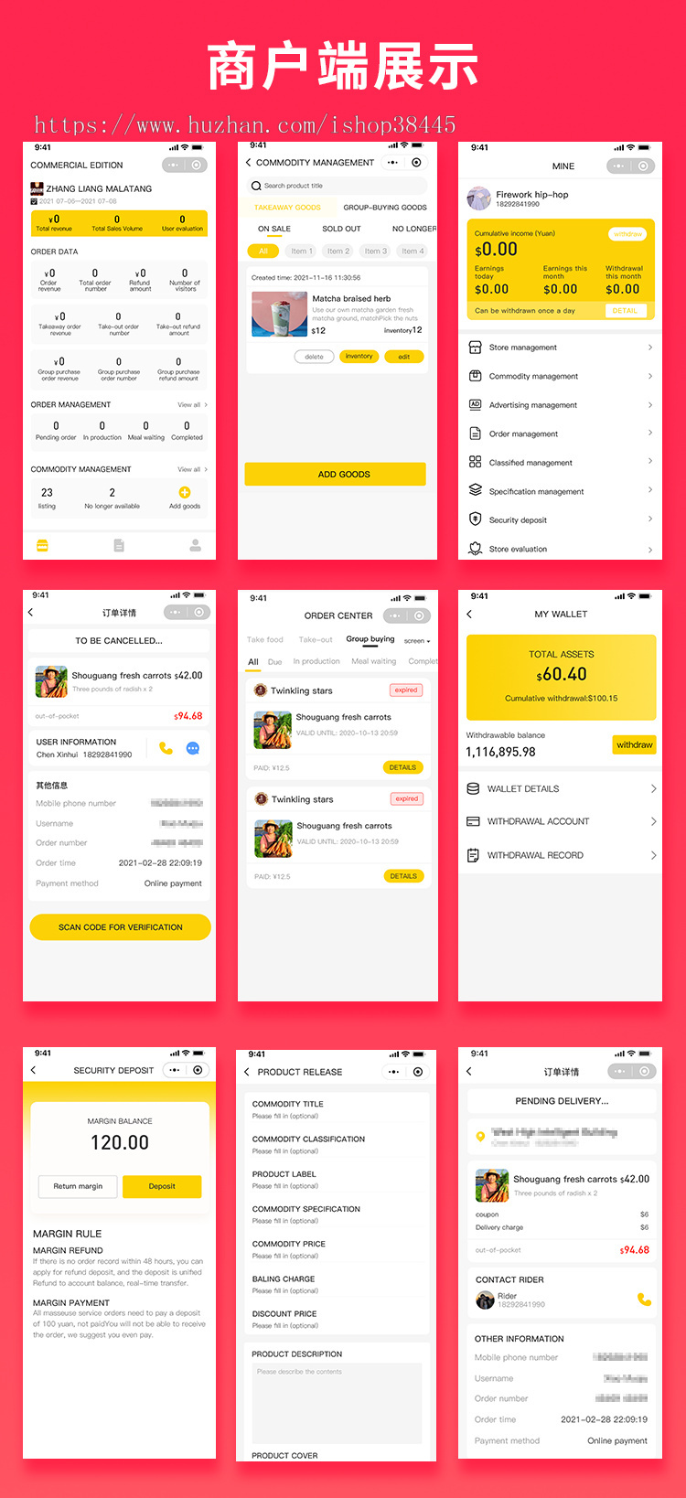 国际版省钱兄JAVA同城外卖跑腿团购到店跑腿多合一APP系统源码支持Android+IOS+H5