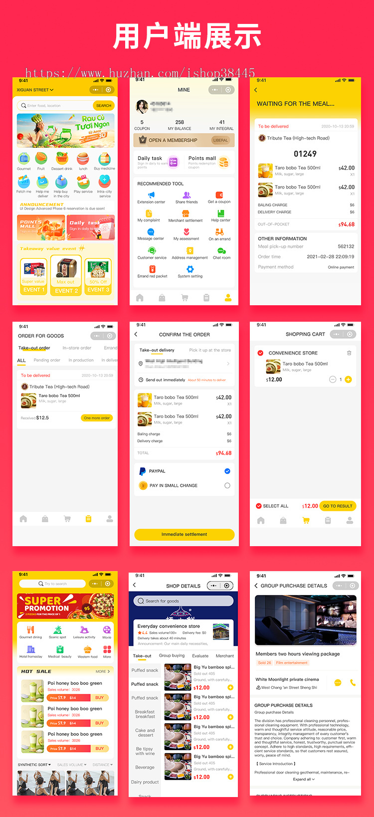国际版省钱兄JAVA同城外卖跑腿团购到店跑腿多合一APP系统源码支持Android+IOS+H5