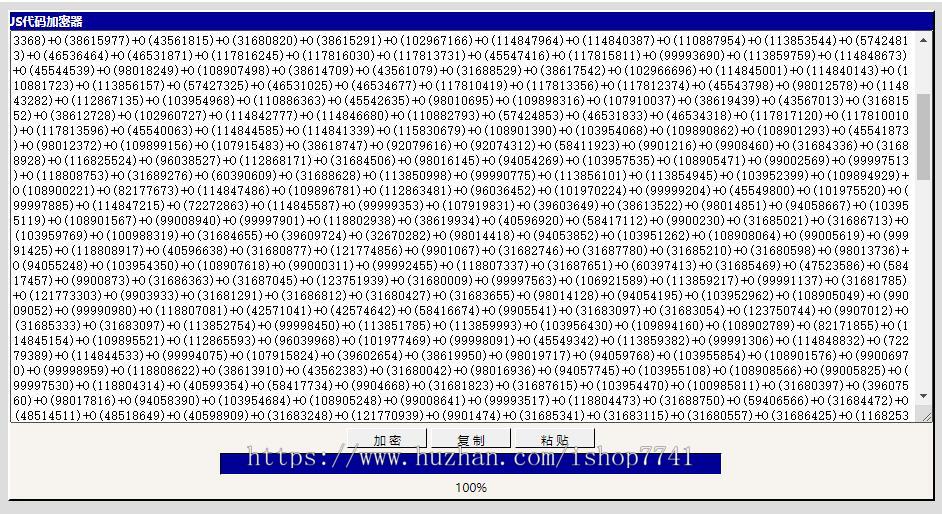 html版Javascri-pt代码加密解密程序非流通版
