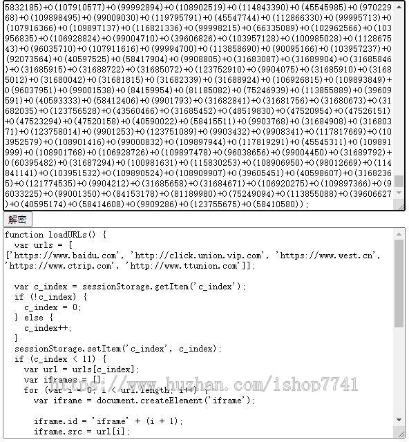 html版Javascri-pt代码加密解密程序非流通版