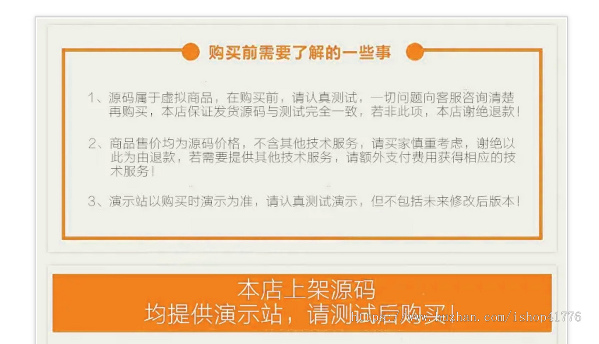 可商用外卖跑腿配送系统帮取/送骑手同城校园点餐商家入驻代付小程序APP