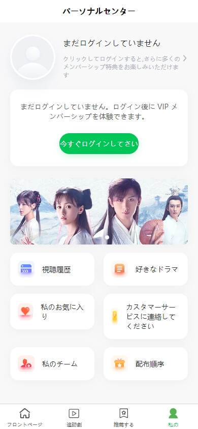 多语言短剧系统源码含采用uniapp+php含APP/H5短剧系统