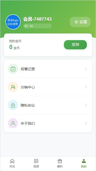 【正版授权】短剧app抖音微信小程序开发付费免费(适配五端)