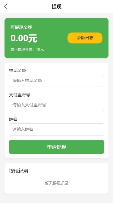 【正版授权】短剧app抖音微信小程序开发付费免费(适配五端)