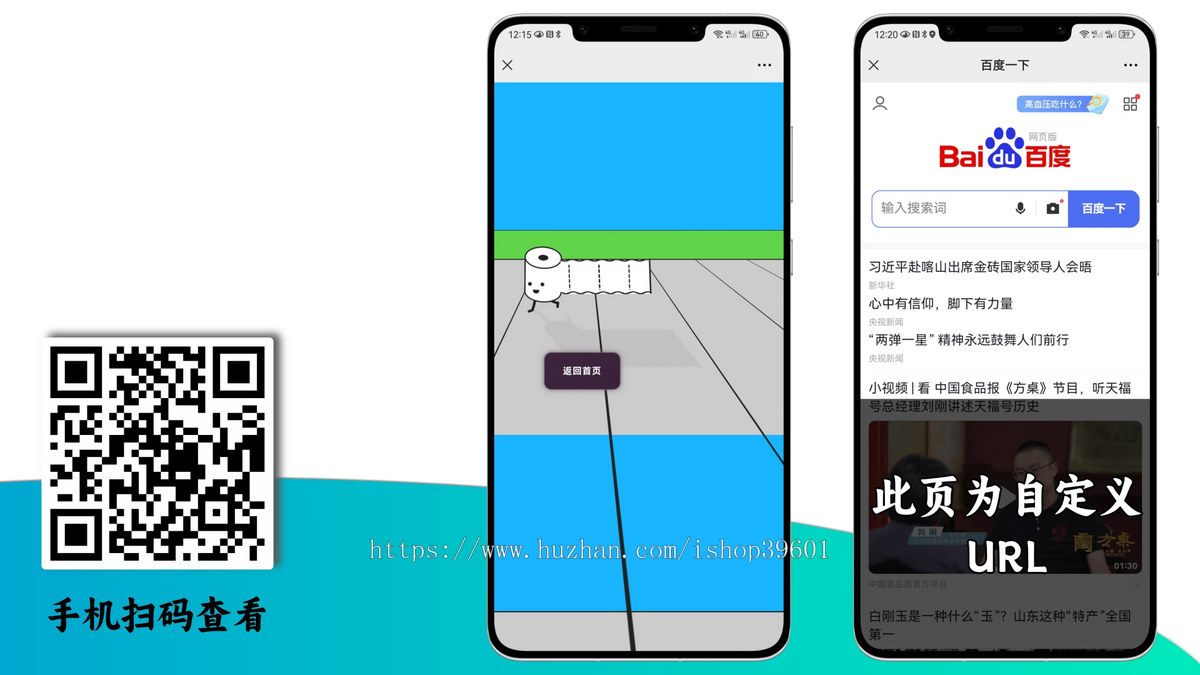 网址导航首页导航跳转网址