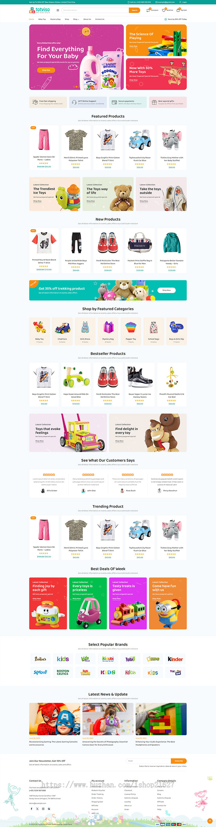 外贸商城玩具类wordpress woocommerce独立站多语言跨境电商整站源码