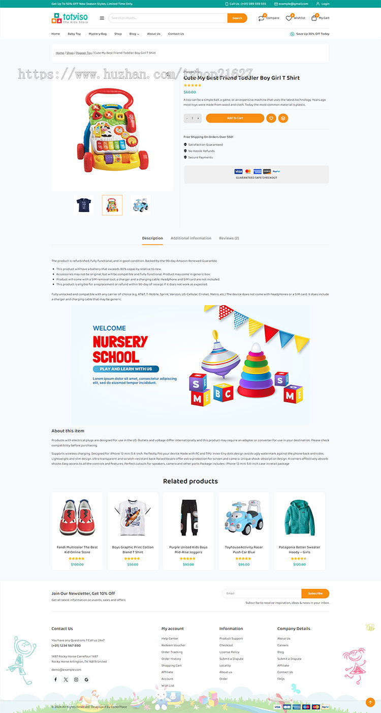外贸商城玩具类wordpress woocommerce独立站多语言跨境电商整站源码