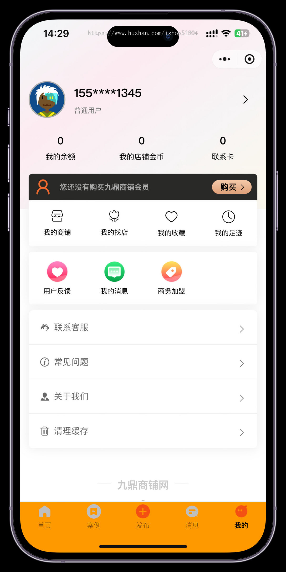 新版本同城找店店铺转让门店转让系统小程序抖音小程序系统