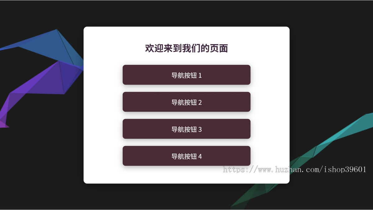 网址导航首页导航跳转网址