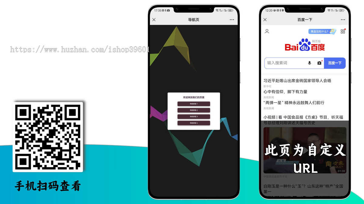 网址导航首页导航跳转网址