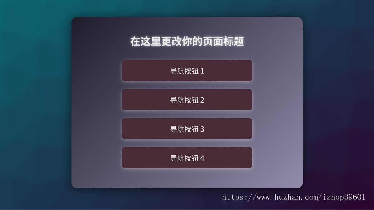 网址导航首页导航跳转网址