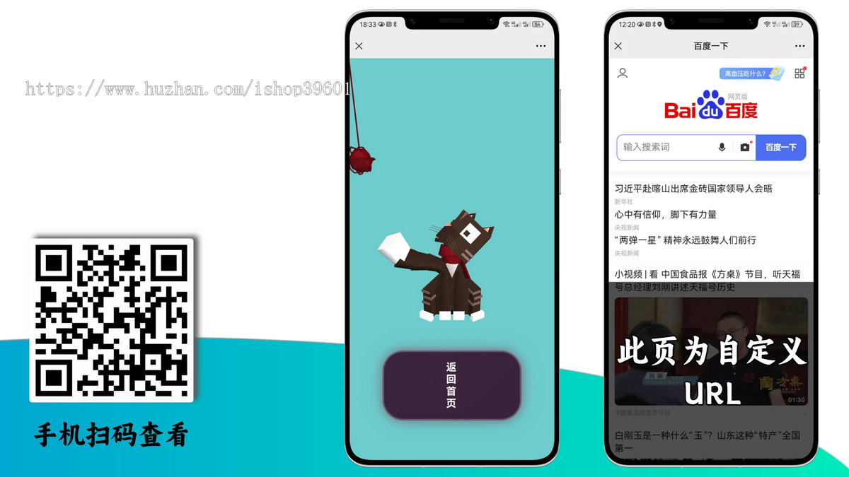 网址导航首页导航跳转网址