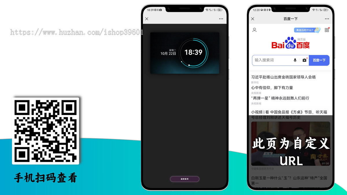 网址导航首页导航跳转网址