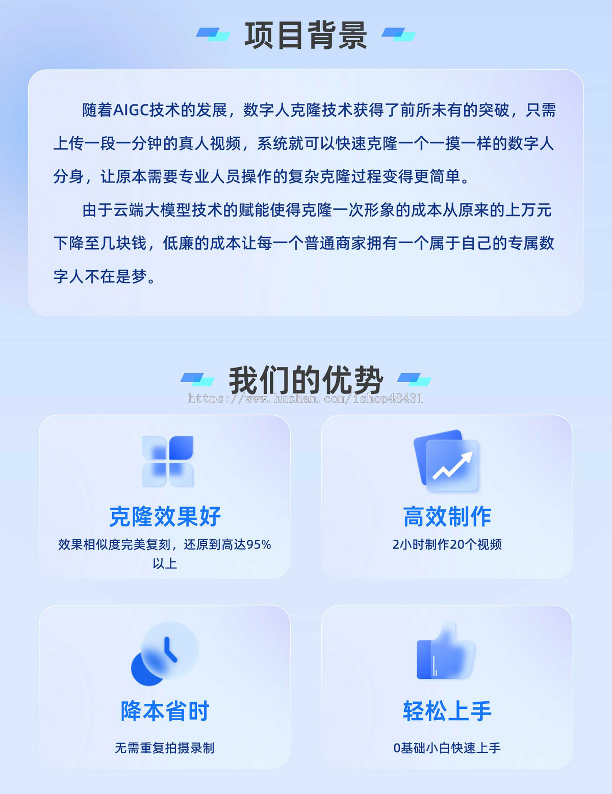 AI小甲鱼数字人正版小程序坑位SAAS账号部署场景复制声音克隆AI视频创作