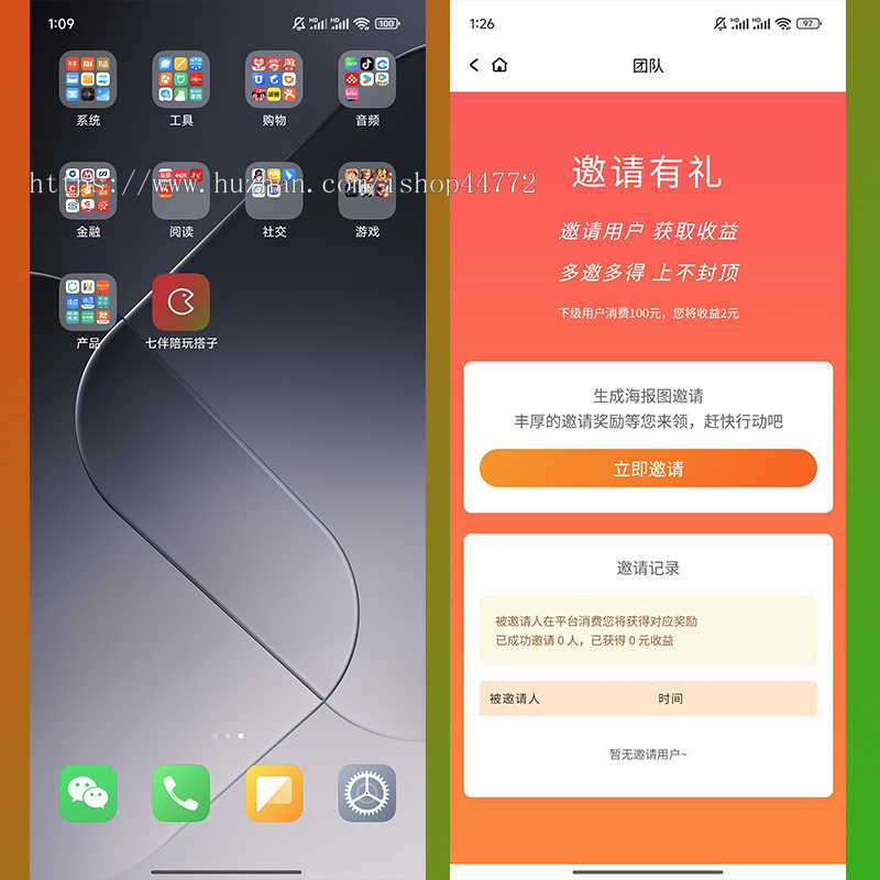 七伴陪约玩搭子系统|线上线下陪约玩搭子|同城搭子陪约玩交友附近的人|台球助教陪练教