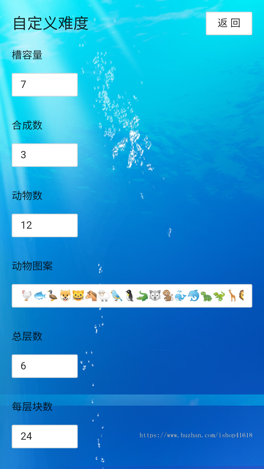 有趣鱼了个鱼 安卓原生APP 对接ToBid聚合广告 支持Sigmob 穿山甲抖音优量汇腾讯