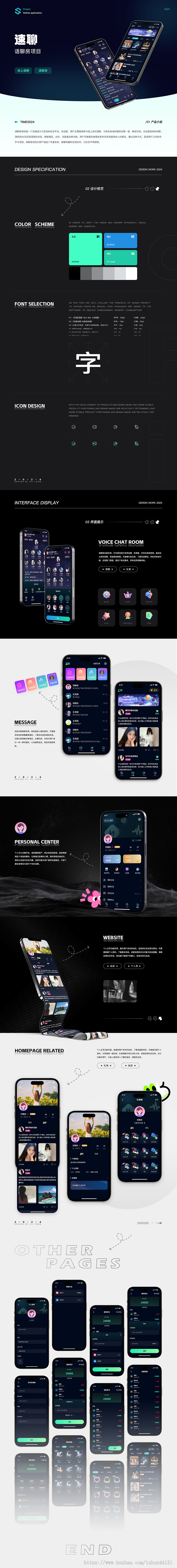 语聊派对公聊大厅世界城社交交友语聊唱歌PK闲聊相亲语聊房间APP