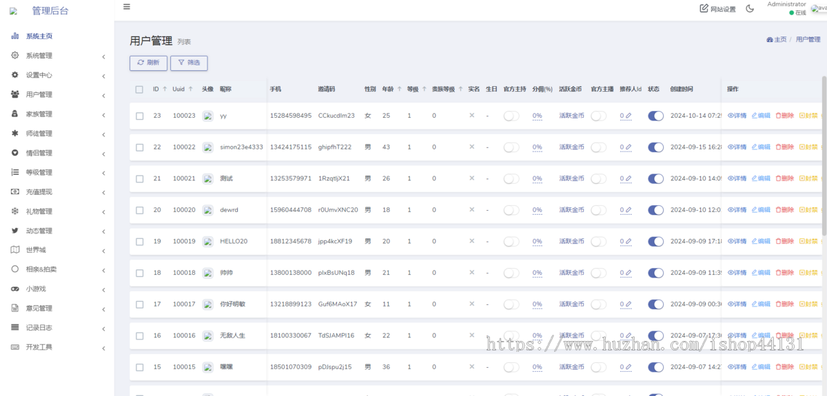 语聊派对公聊大厅世界城社交交友语聊唱歌PK闲聊相亲语聊房间APP