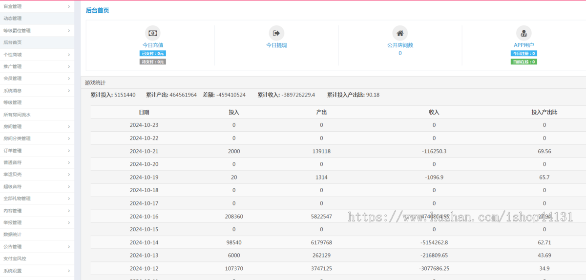 特特语聊派对公聊大厅世界城社交交友语聊唱歌PK闲聊相亲语聊房间APP