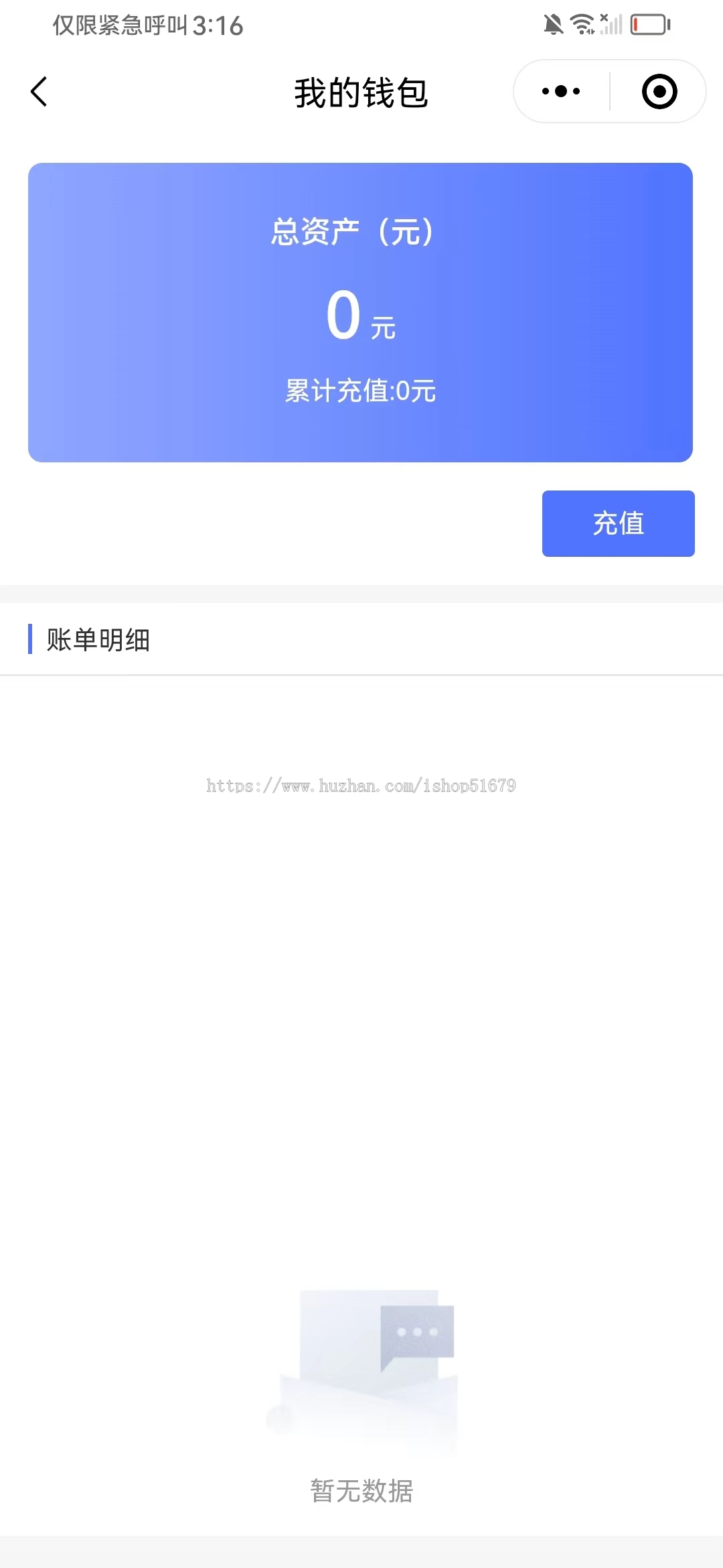 同城代驾小程序APP系统源码