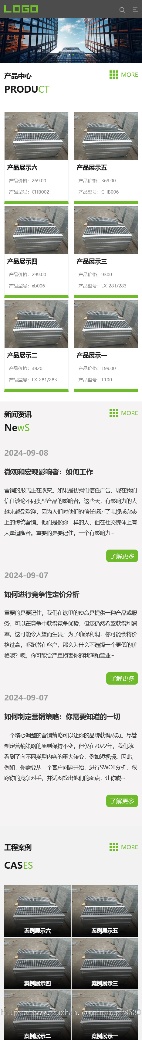 宽屏响应式钢材板材钢结构网站模板(自适应手机端)