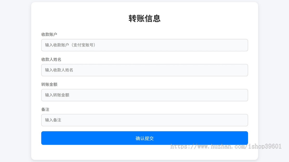 支付宝代付支付宝企业付款到零钱
