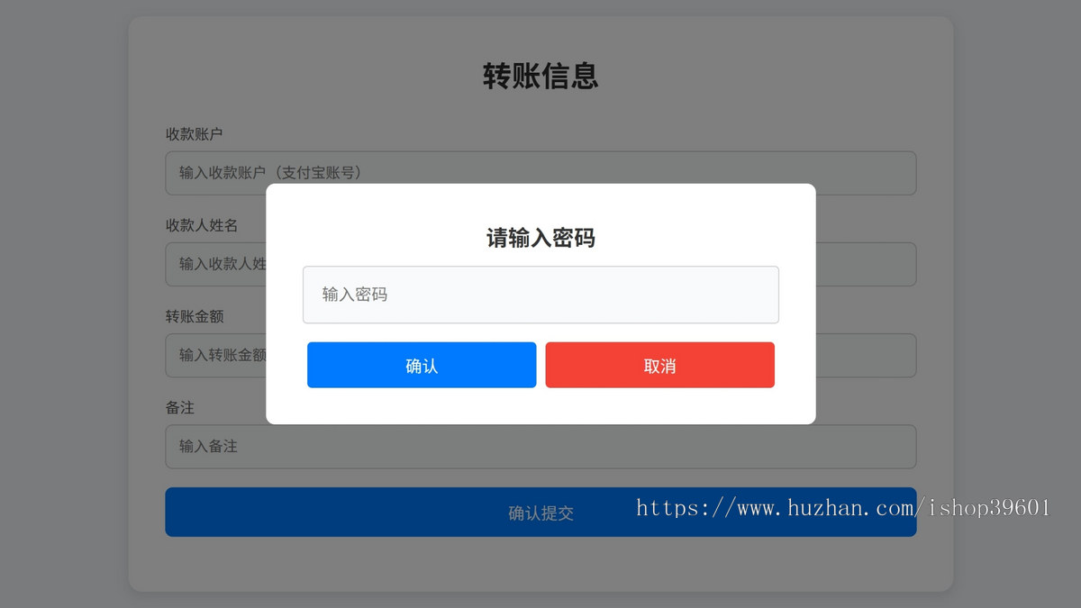 支付宝代付支付宝企业付款到零钱