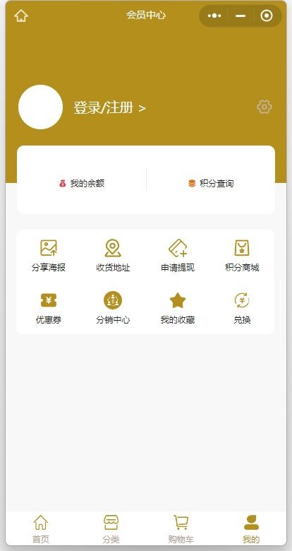 在线教育/在线课堂/视频教学/音频教学/线上课堂/知识付费/视频变现