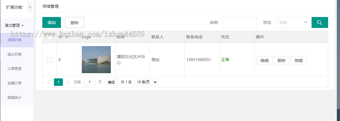 展会选摊位电影选座小程序摊位预定售票小程序剧院选座小程序