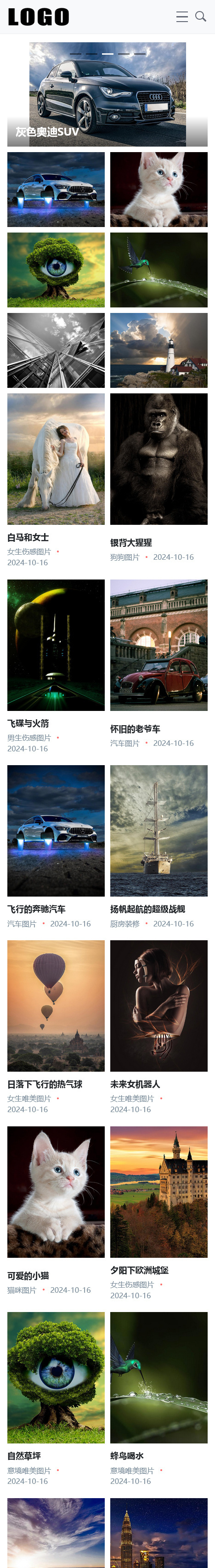 响应式图片展示pbootcms网站模板(自适应手机端)