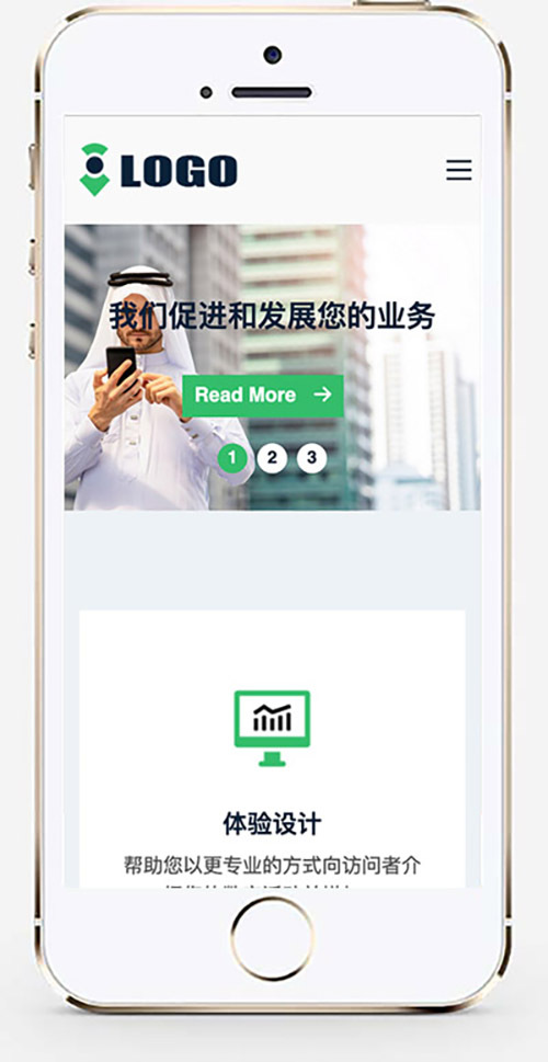 推荐 （自适应手机端）企业咨询管理网站模板 金融服务机构网站源码
