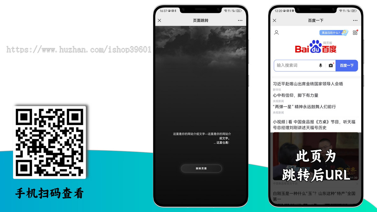 导航页首页导航防丢失发布页